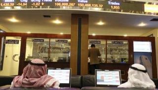 سوقا الإمارات