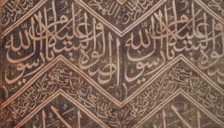 من أعمال المعرض