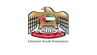 دولة الإمارات العربية المتحدة