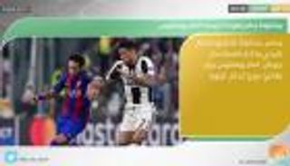 نشرة أخبار الرياضة 19 أبريل 2017