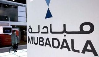 مبادلة للاستثمار