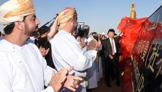 إزاحة الستار عن المدينة الصناعية 