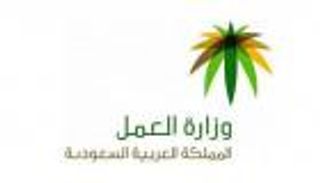 السعودية تقصر العمل في "المولات" على المواطنين