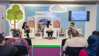 جانت من اللقاء الحواري حول القصص المصورة