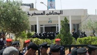محكمة أمن الدولة الأردنية