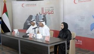 حملة لأجلك يا صومال