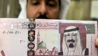 السعودية توفر 17 مليار ريال من ترشيد الإنفاق