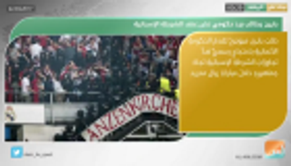 نشرة أخبار الرياضة ليوم 22 أبريل