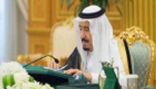 بالصور..خادم الحرمين الشريفين يرأس جلسة مجلس الوزراء السعودي