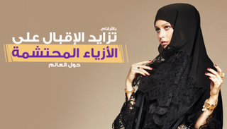 صيحة ربيع وصيف 2017