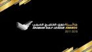 تصفية المرشحين لجوائز الدوري الإماراتي الثلاثاء