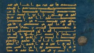 مجلدات هذه المخطوطة تفرقت