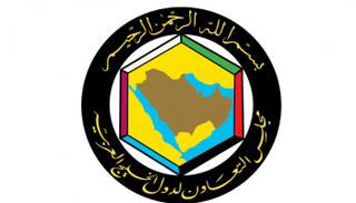 شعار مجلس التعاون الخليجي