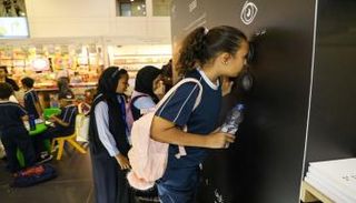 الحائط التفاعلي بجناح مجموعة كلمات