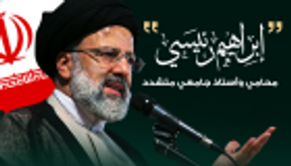 بالإنفوجراف.. "رئيسي" أخطر المنافسين لـ"روحاني" على رئاسة إيران