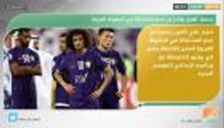 نشرة أخبار الرياضة ليوم 25 أبريل