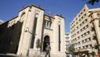 لبنان يؤهل 8 شركات أخرى للمنافسة على تنقيب النفط 