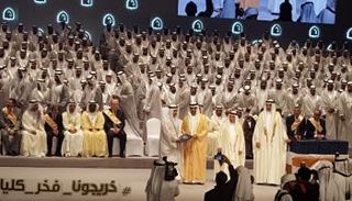 الشيخ حامد بن زايد في صورة تذكارية مع المتخرجين