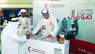 حملة لأجلك يا صومال