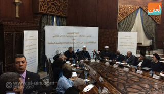 جانب من افتتاح الحوار