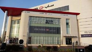 السعودي البريطاني (ساب) .. أرشيف