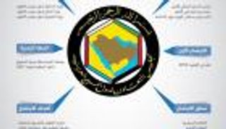 وزراء الداخلية والخارجية والدفاع الخليجيون يجتمعون في الرياض الخميس