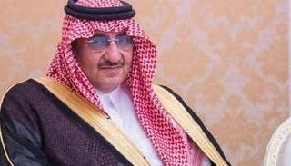 الأمير محمد بن نايف بن عبدالعزيز