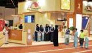 المجلس الوطني الاتحادي يشارك في معرض أبوظبي الدولي للكتاب