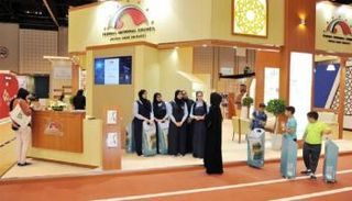 المجلس الوطني الاتحادي يشارك في معرض أبوظبي الدولي للكتاب 2017