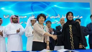 الدكتورة فاطمة حمد المزروعي وجينغ تشاومين