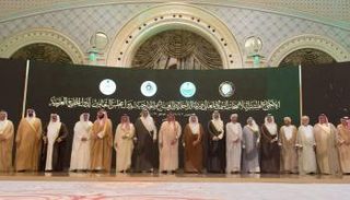 صورة تذكارية لوزراء الداخلية والدفاع والخارجية بدول المجلس