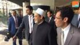 انطلاق مؤتمر الأزهر العالمي للسلام برئاسة الإمام الأكبر