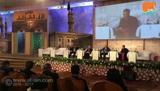 جانب من المؤتمر