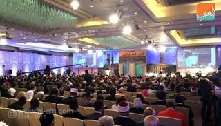 جانب من جلسات مؤتمر الأزهر للسلام العالمي