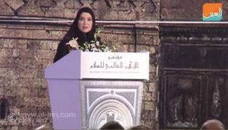 الدكتورة أمل عبد الله القبيسي