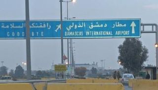 انفجار قرب مطار دمشق الدولي