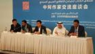 حبيب الصايغ: زايد أول المؤسسين للتقارب بين الثقافتين العربية والصينية