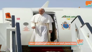 زيارة البابا فرنسيس تستمر ليومين بالقاهرة