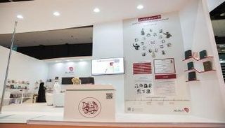 الموسوعة الشعرية بمعرض أبوظبي للكتاب 