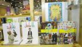 بصمة متميزة لأدب الطفل الإماراتي في "الشارقة القرائي للطفل"