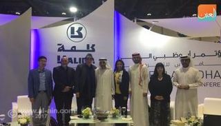 مؤتمر أبوظبي الدولي للترجمة 