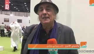 الكاتب والروائي الجزائري واسيني الأعرج