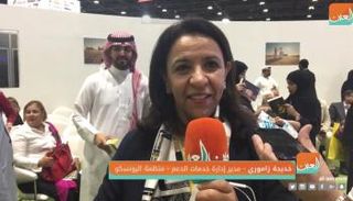 خديجة زاموري، مدير إدارة خدمات الدعم في 