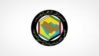 مجلس التعاون الخليجي