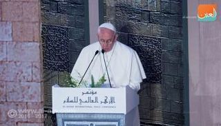 بابا الفاتيكان فرنسيس الثاني