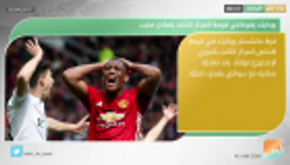نشرة أخبار الرياضة ليوم 30 أبريل