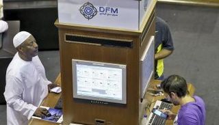 سوقا الامارات