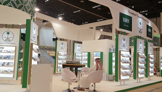 الجناح السعودي في معرض أبوظبي للكتاب