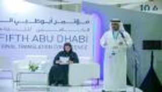 "مؤتمر أبوظبي للترجمة".. ورش تدريبية ونقاشات حول التحديات