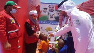 مبادرة التطوع في مدينة هرجيسا